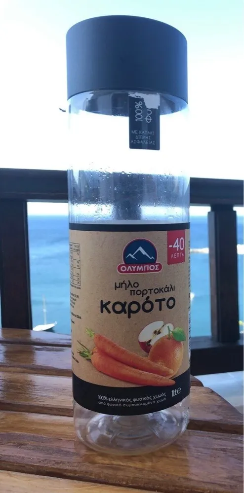 Jus Carotte Orange Pomme