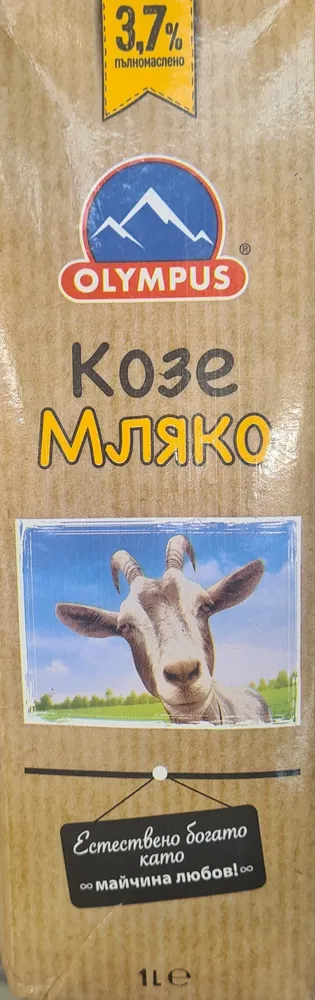 Пълномаслено козе млѣко 3.7% 3082