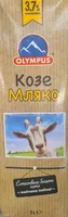 Пълномаслено козе млѣко 3.7% 3082
