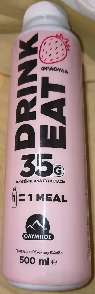 Drink Eat Strawberry