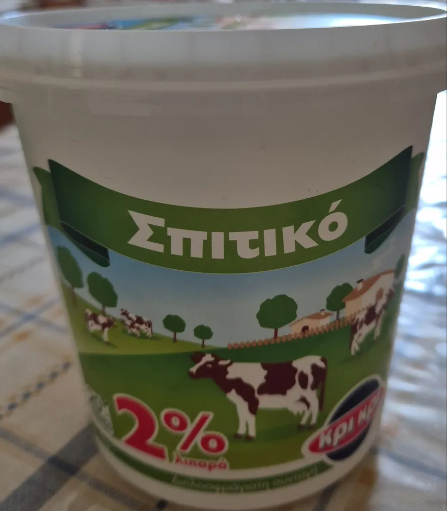 Σπιτικό 2%