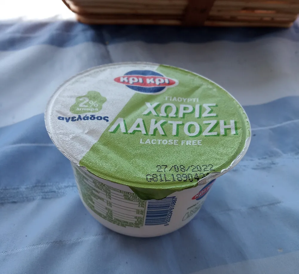 Γιαούρτι χωρίς λακτόζη 2%