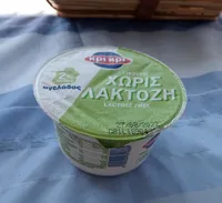 Γιαούρτι χωρίς λακτόζη 2%