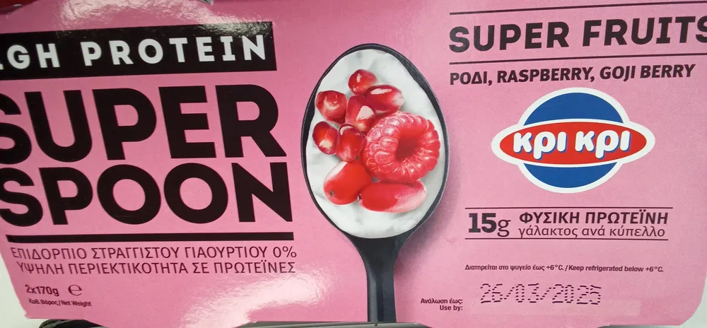 Super Spoon