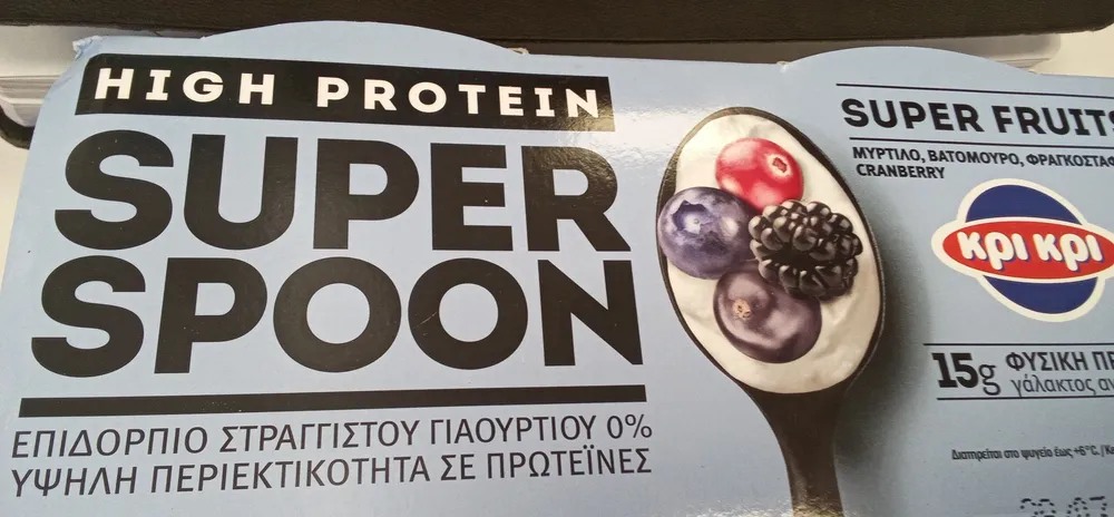 super spoon