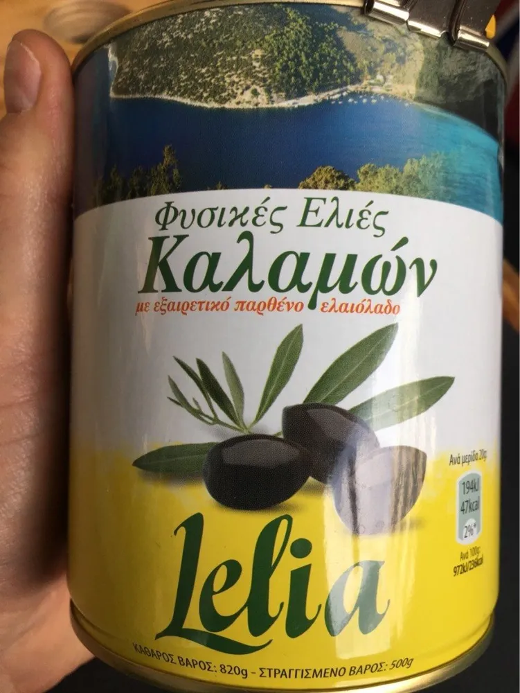 Kalamon