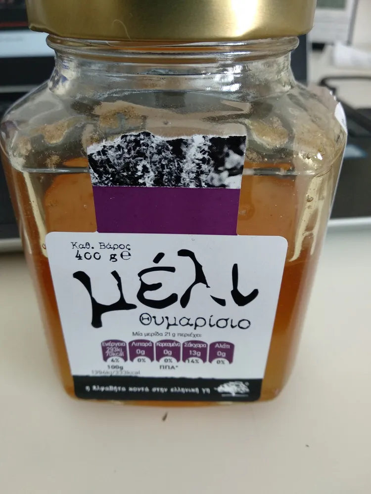 Tijmhoning