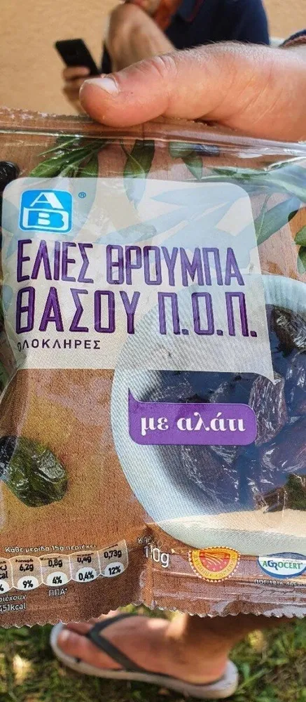 Throumpa Thassou P.D.O OLIVES