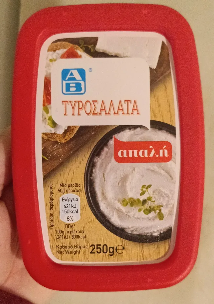 ΤΥΡΟΣΑΛΑΤΑ απαλ. (Tyrasalata Apal.)