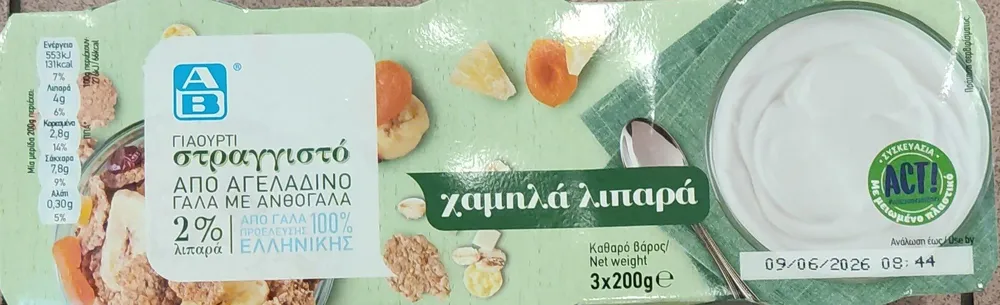 Γιαούρτι 2%