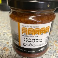 Olivenpaste