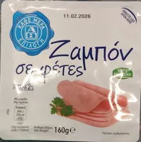 Zabon Se Fetes