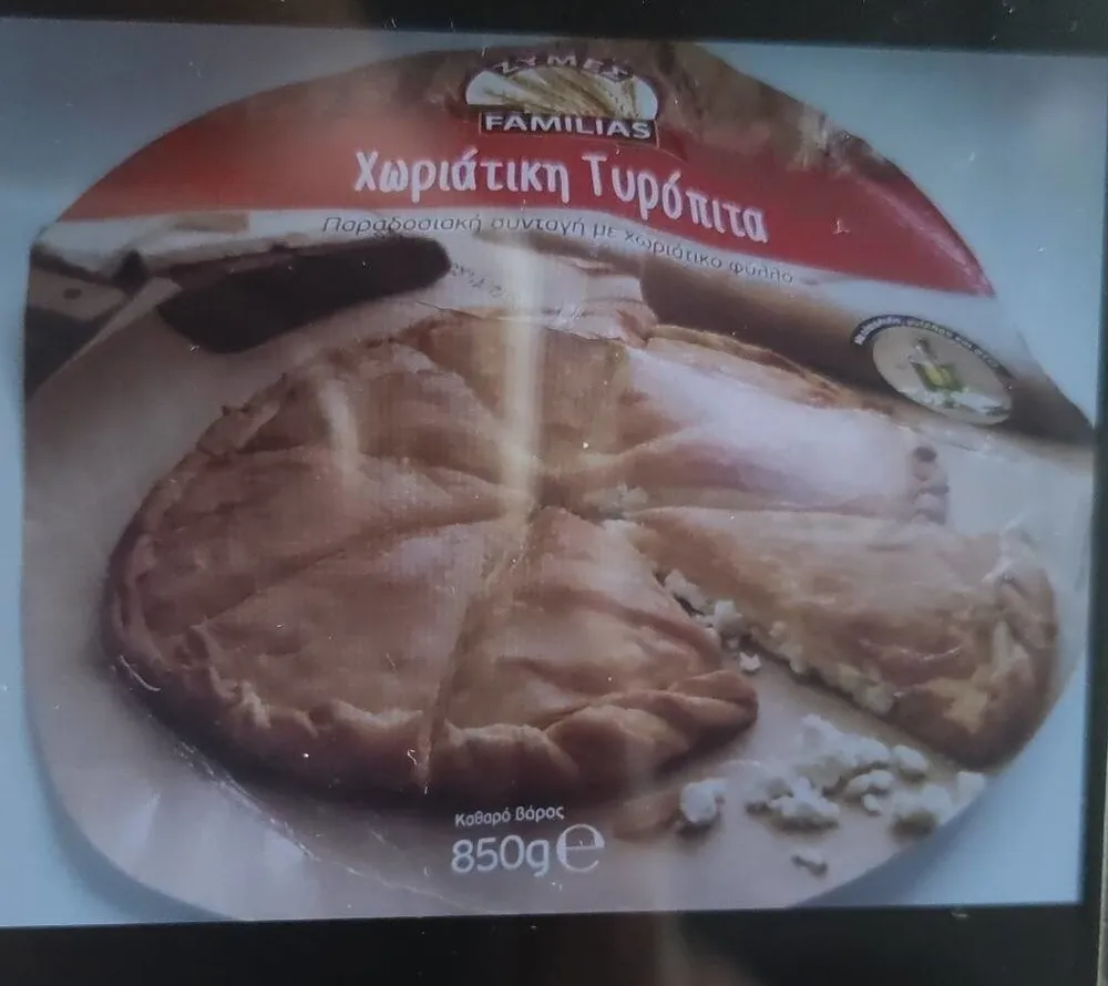 Choriatiki Tyropita