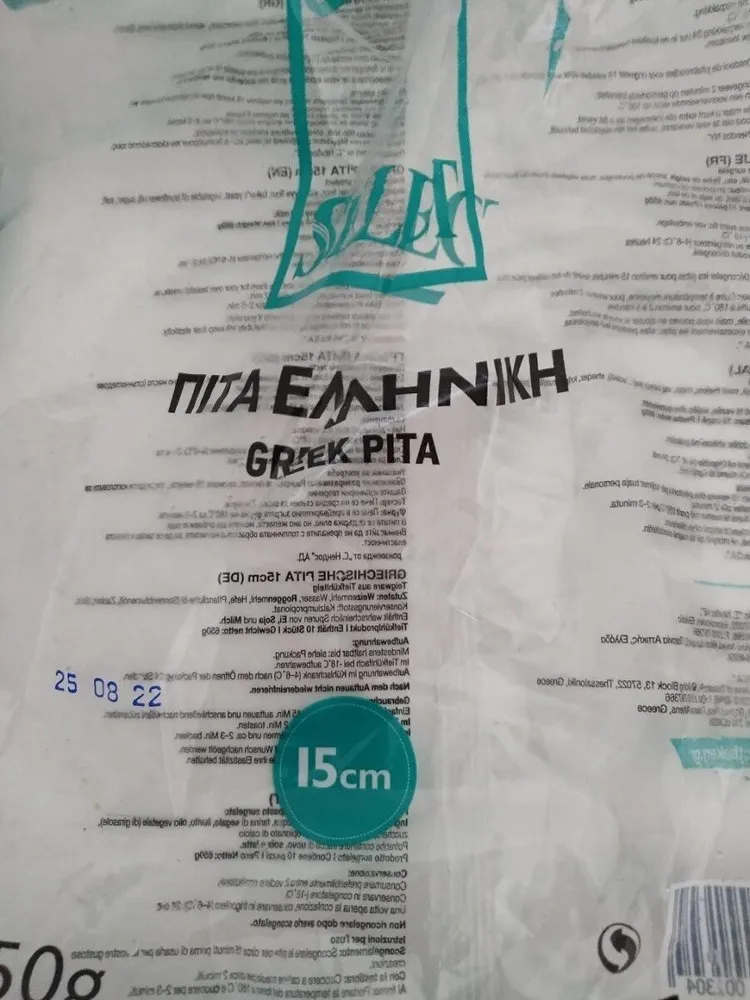Greek Pita
