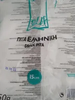Greek Pita