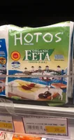 Feta AOP Bio (19% MG) - 200 g - Hotos