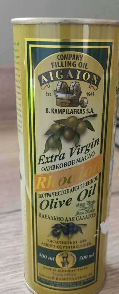 Extra virgin Rhodion