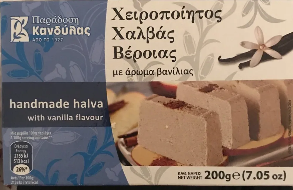 Halva handmade