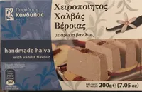 Halva handmade