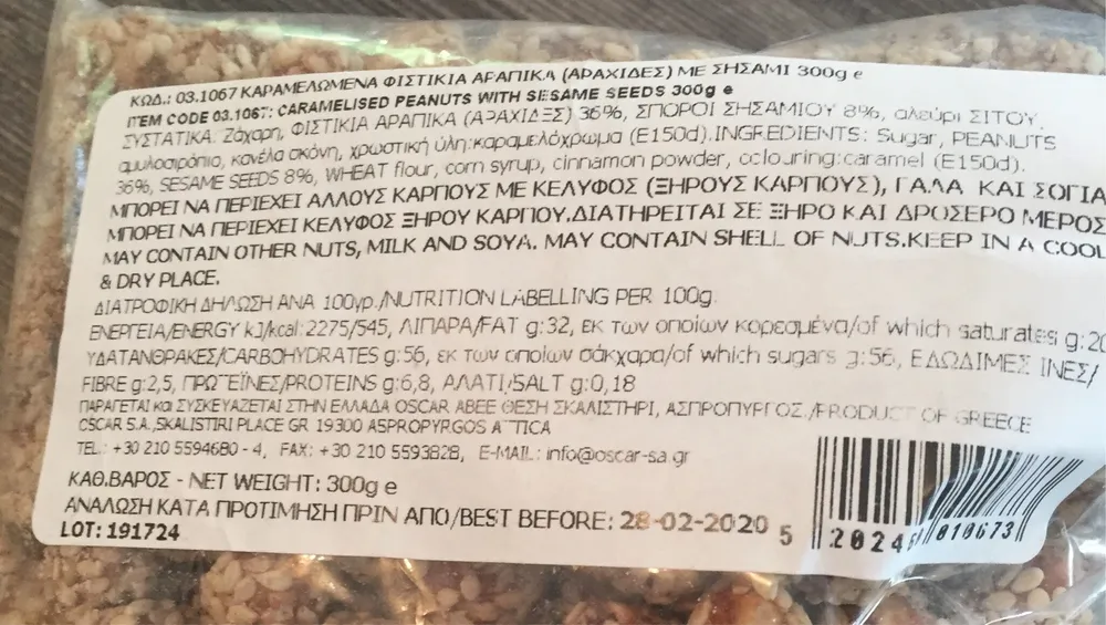 Caramelised peanuts with sesame seeds