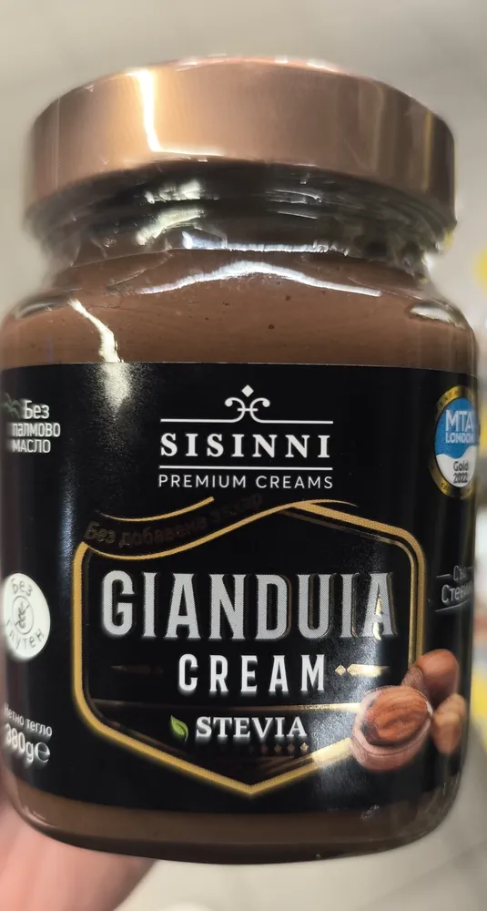 Gianduia Cream with Stevia