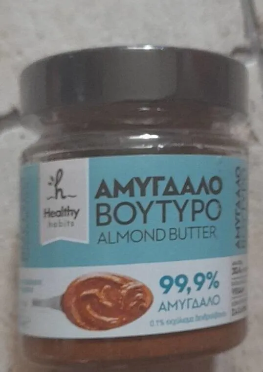 Αμυγδαλοβούτυρο