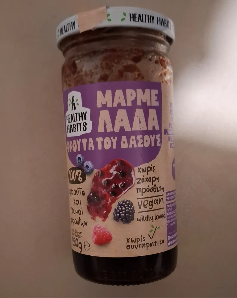 Μαρμελάδα Φρούτα Του Δάσους
