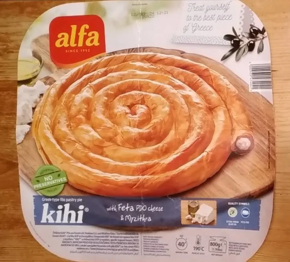 Greek type filo pastry pie