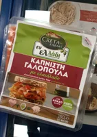 kapnisti galopoula Creta