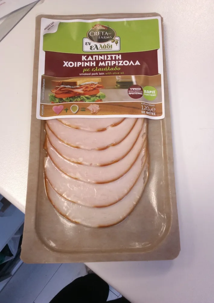 Creta farms en ladi kapnisth xoirini mprizola