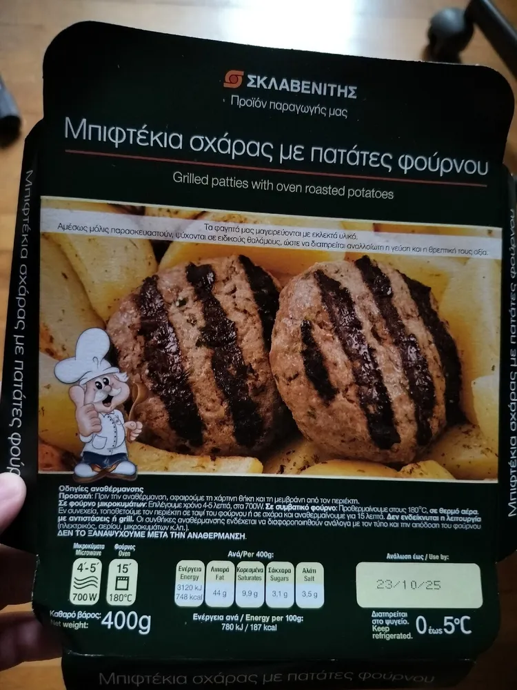 Boulette