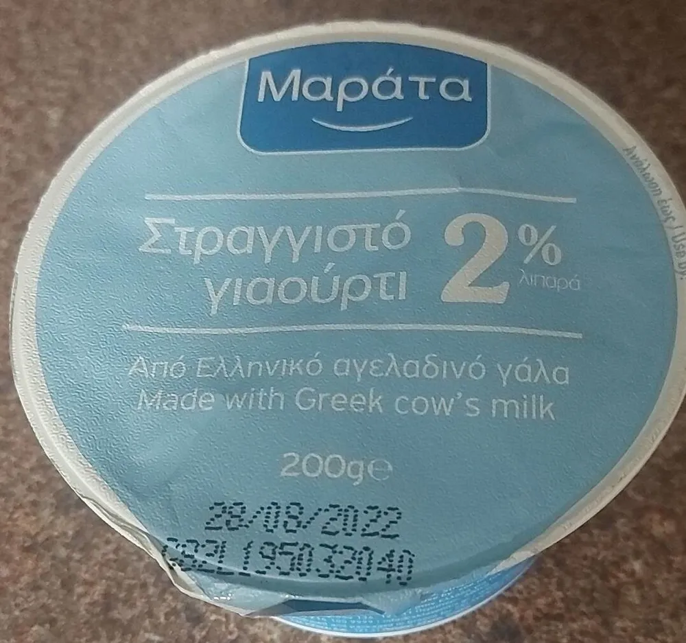 Straggisto Yogurt Marata