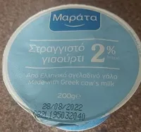 Straggisto Yogurt Marata
