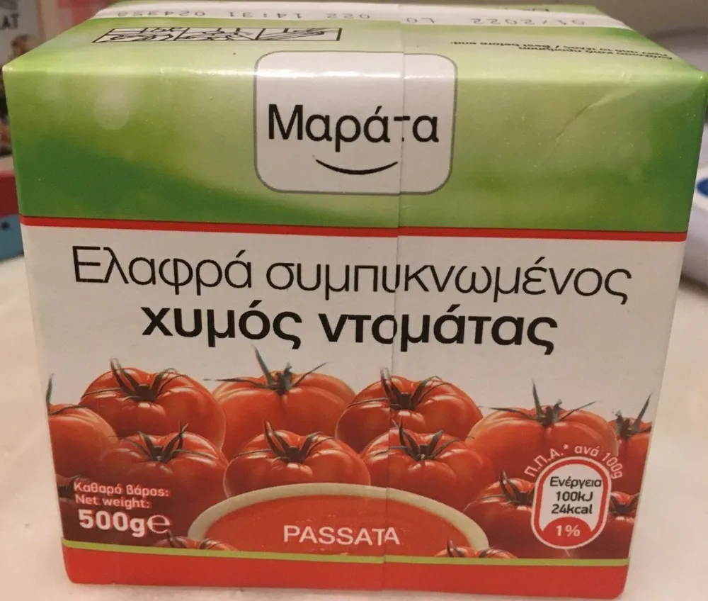Sauce Tomate