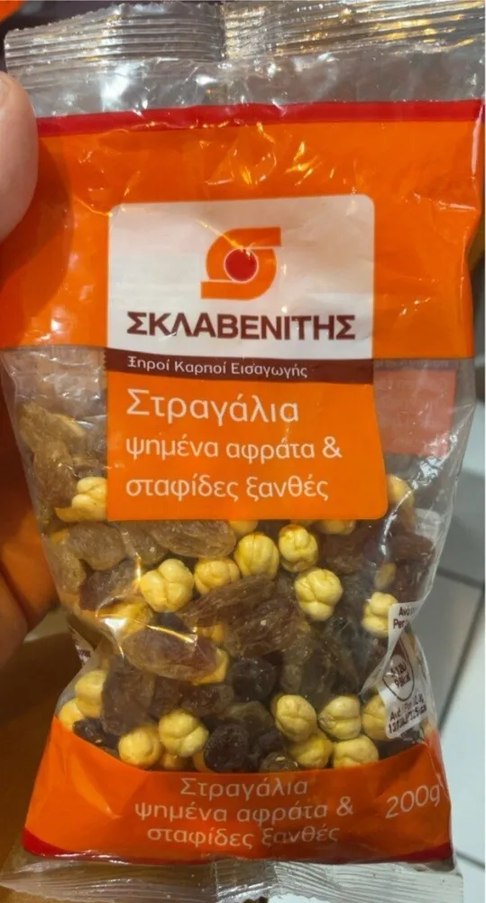 Golden rosted chickpeas with dried golden grapes