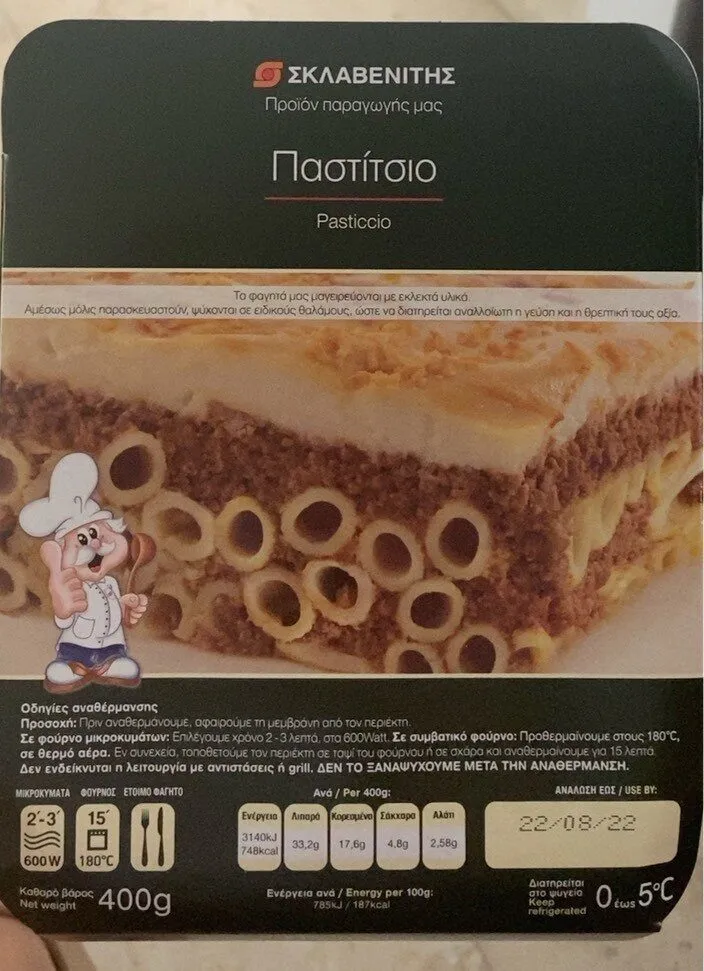 Pasticcio