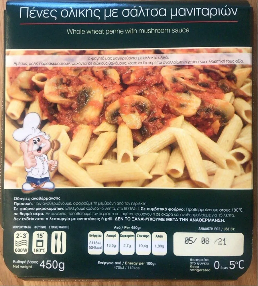 Whole wheat penne with mushroom sauce