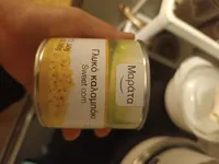 Γλυκό καλαμπόκι