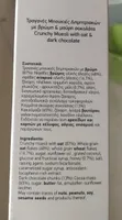 Crunchy Muesli