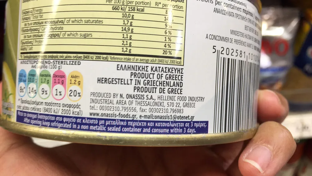 Onassis Feuilles de Vigne Farcies avec Riz