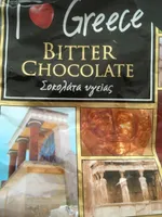 Greece Bitter chocolate