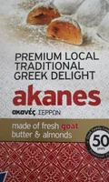 Akanes ( Greek food)