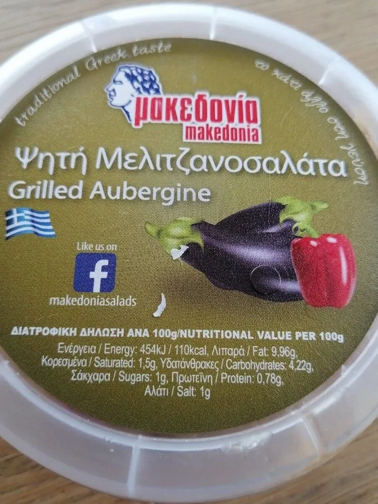 Salade aubergines