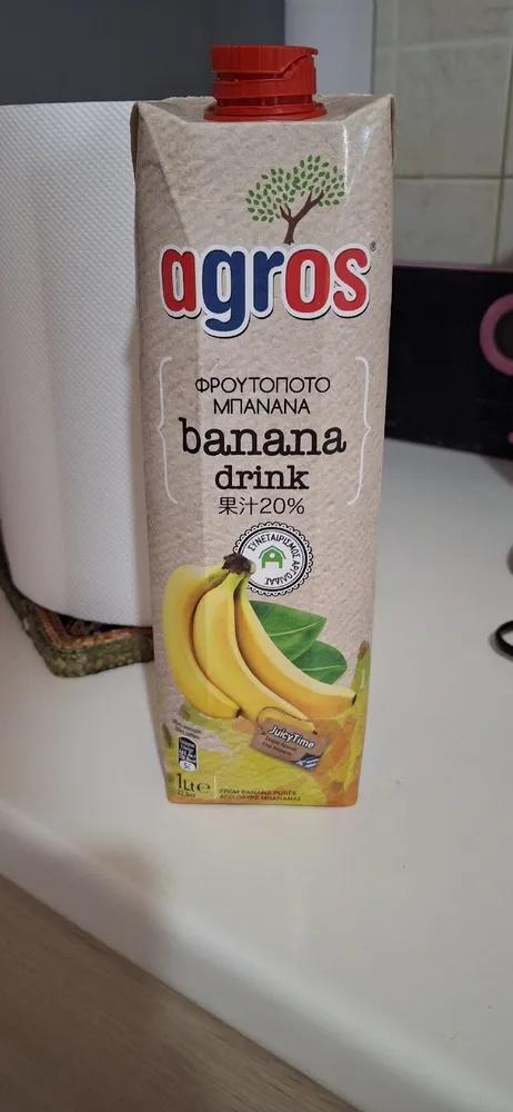 Frouto Banana Drink