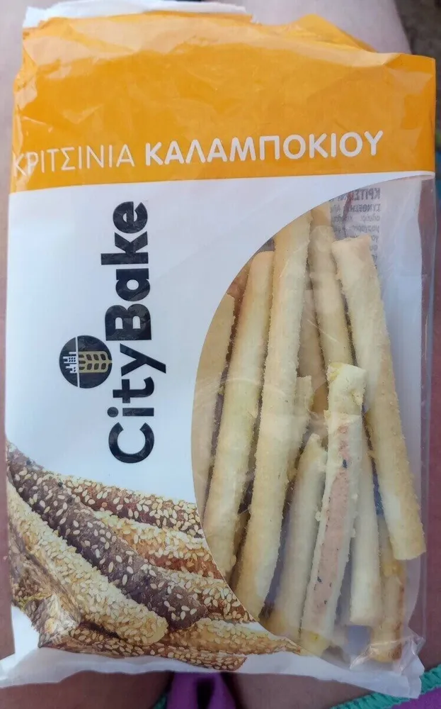 Kritsinia Kalampokiou