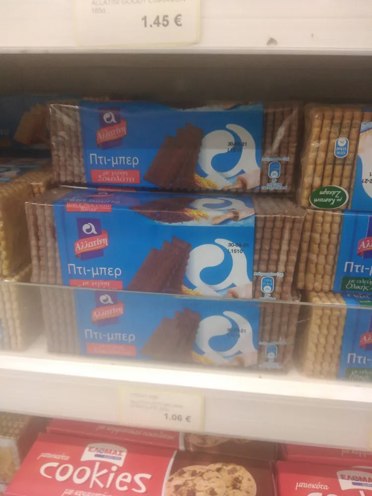 Αλλατίνη πτι μπερ σοκολάτα
