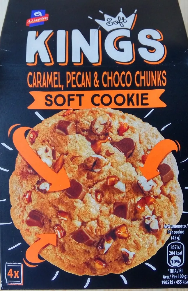 Soft Kings, soft cookie