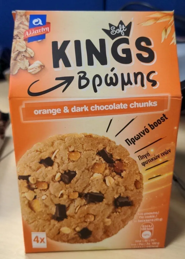 Soft Kings with Oat Orange Dark choc
