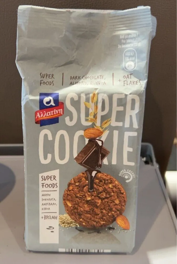 Super cookie