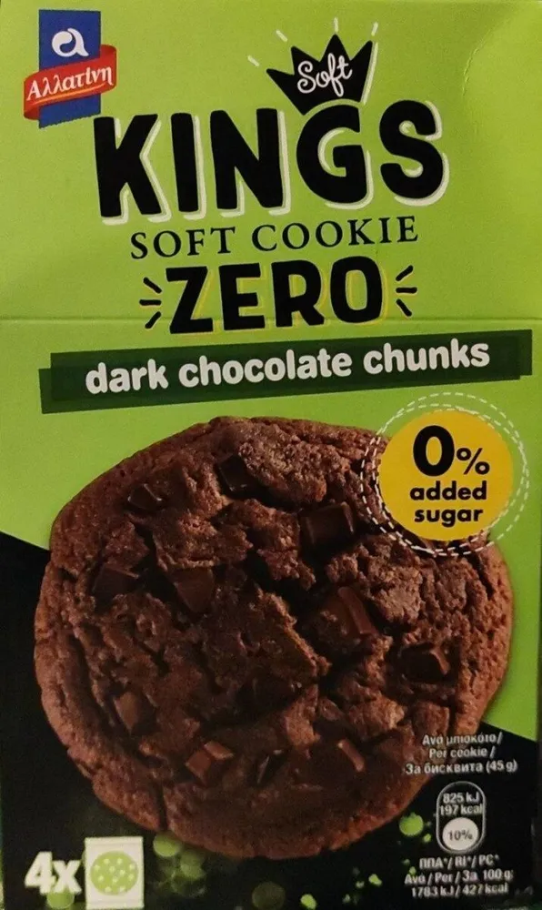 Kings  soft cookies zero